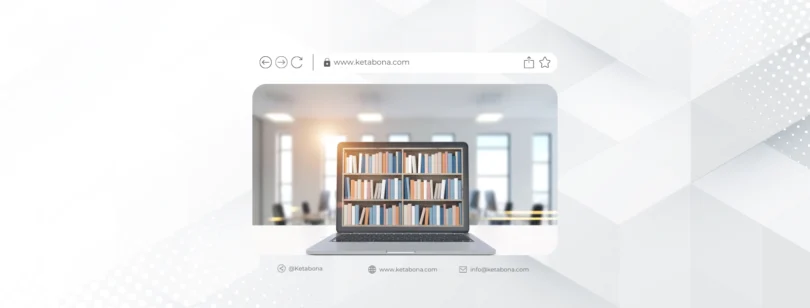 Ketabona online library with digital bookshelf on a laptop screen - staging.ketabona.com